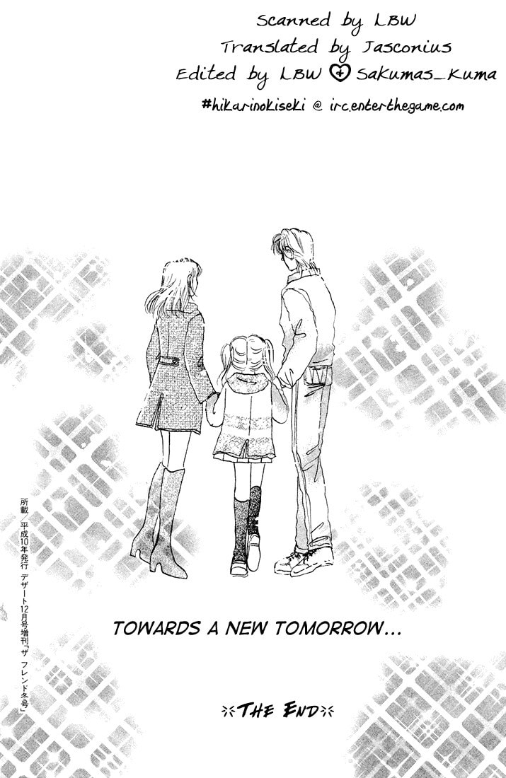Read Tomorrow chapter 0 image 103 on Lezhin