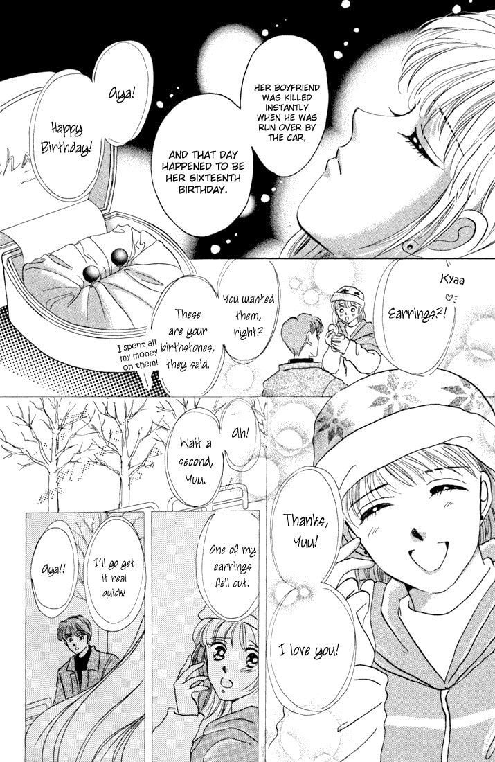 Read Tomorrow chapter 0 image 14 on Lezhin