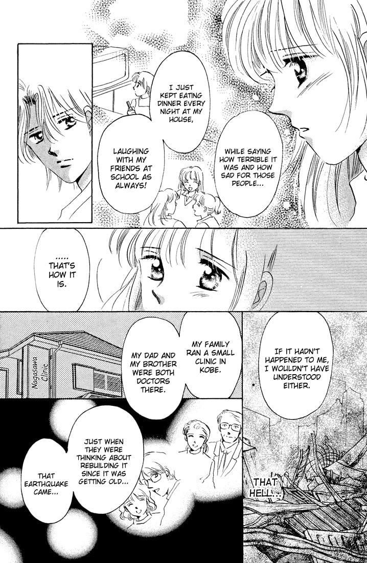 Read Tomorrow chapter 0 image 38 on Lezhin