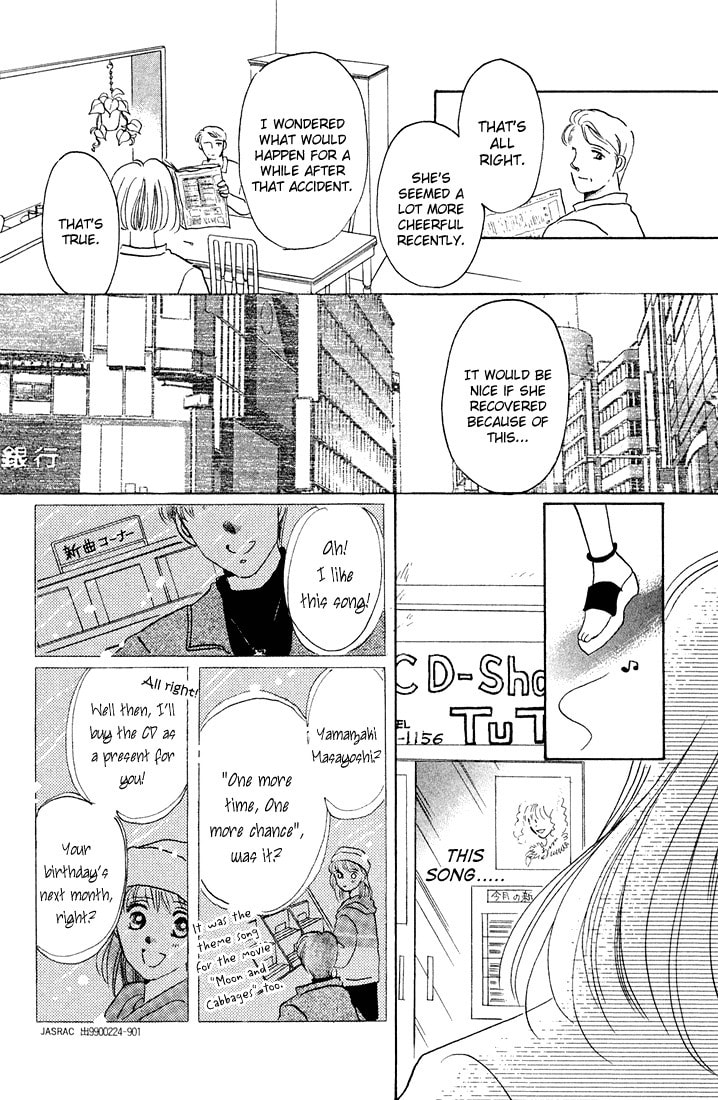 Read Tomorrow chapter 0 image 44 on Lezhin