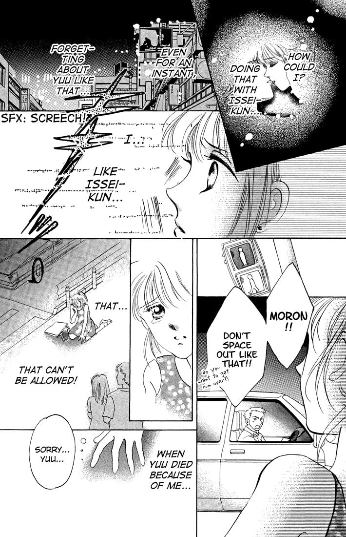 Read Tomorrow chapter 0 image 66 on Lezhin