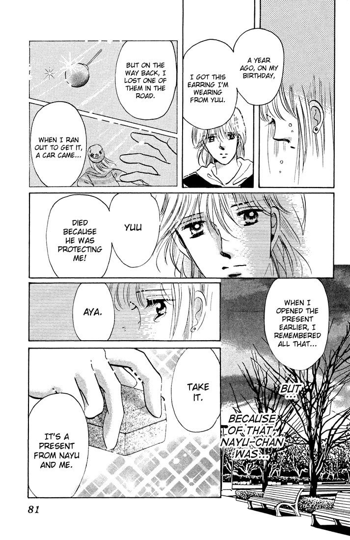 Read Tomorrow chapter 0 image 83 on Lezhin