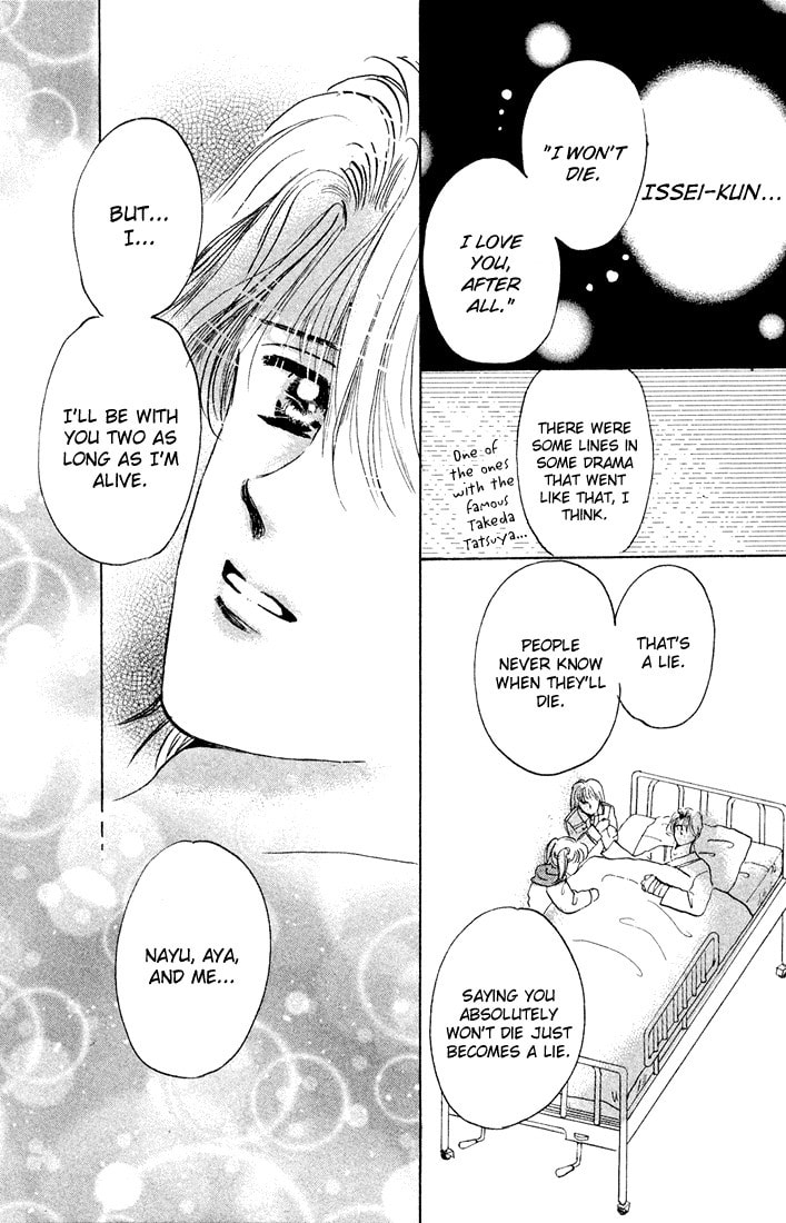Read Tomorrow chapter 0 image 96 on Lezhin