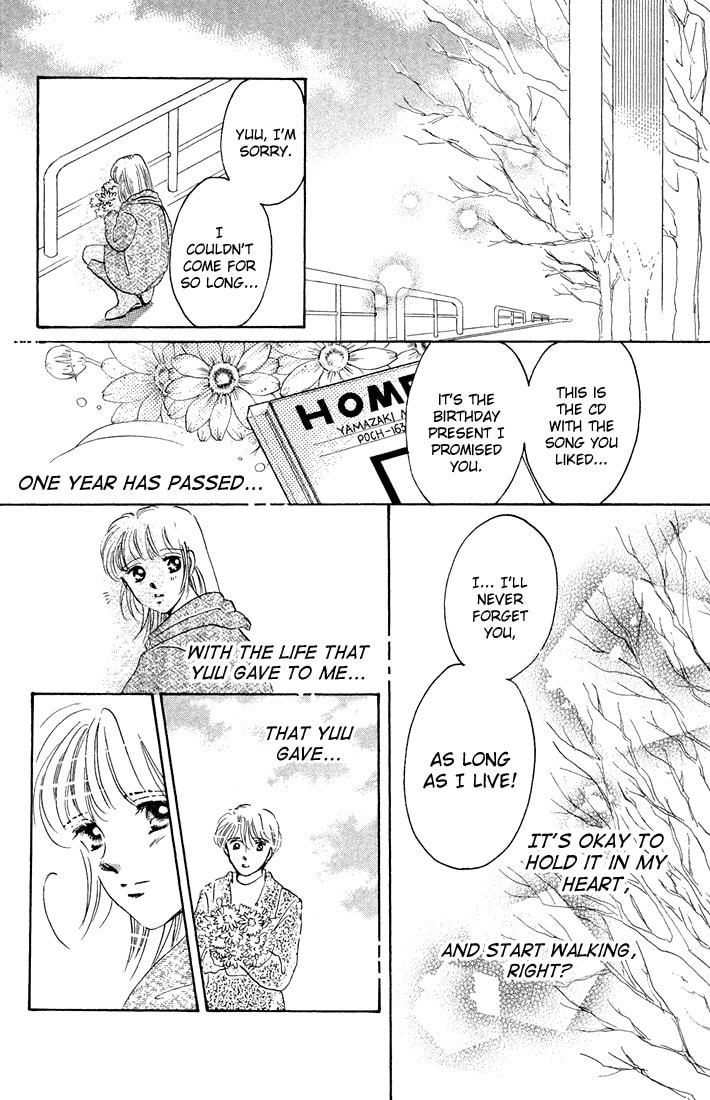 Read Tomorrow chapter 0 image 98 on Lezhin