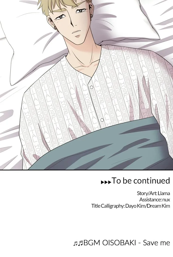 Read Tomorrow chapter 102 image 81 on Lezhin