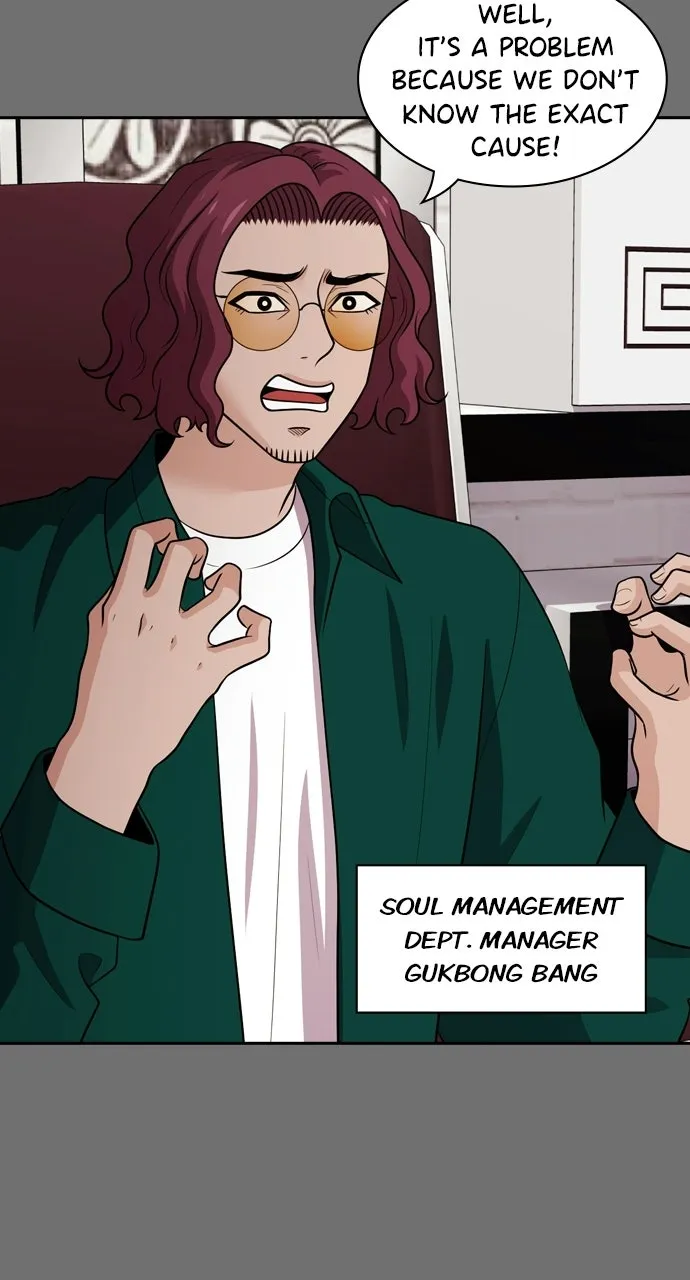 Read Tomorrow chapter 107 image 3 on Lezhin