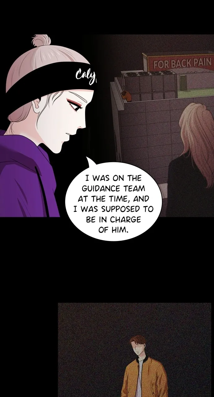 Read Tomorrow chapter 109 image 9 on Lezhin