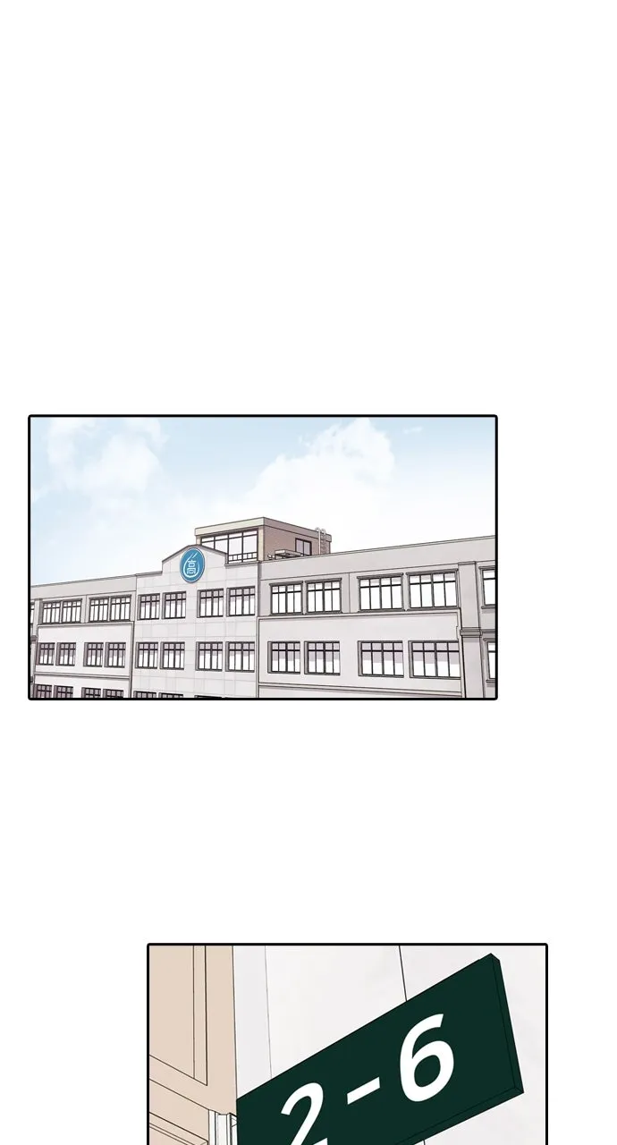 Read Tomorrow chapter 120 image 63 on Lezhin