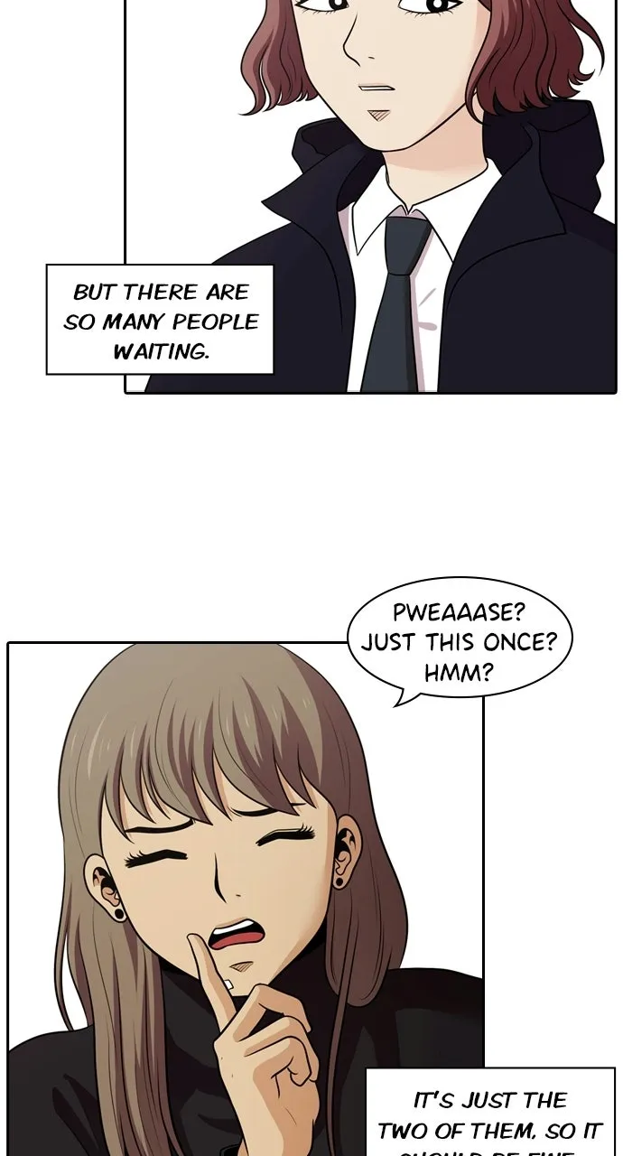 Read Tomorrow chapter 121 image 74 on Lezhin