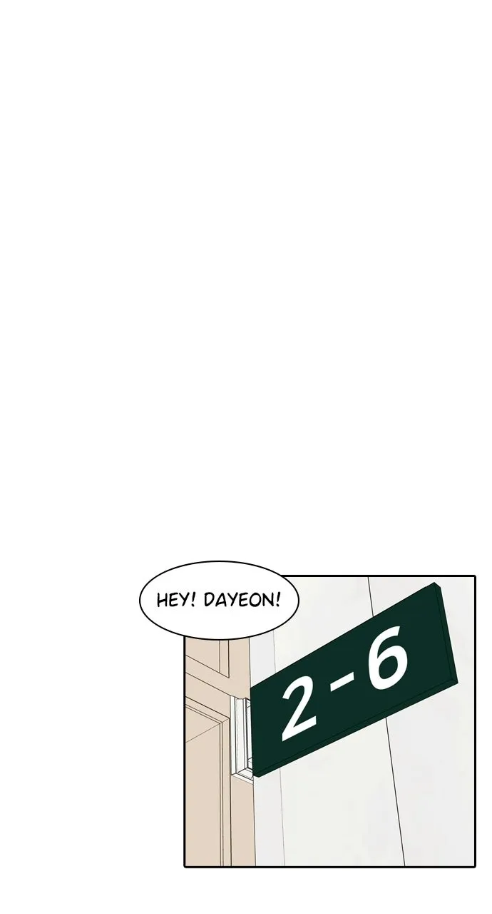 Read Tomorrow chapter 122 image 15 on Lezhin