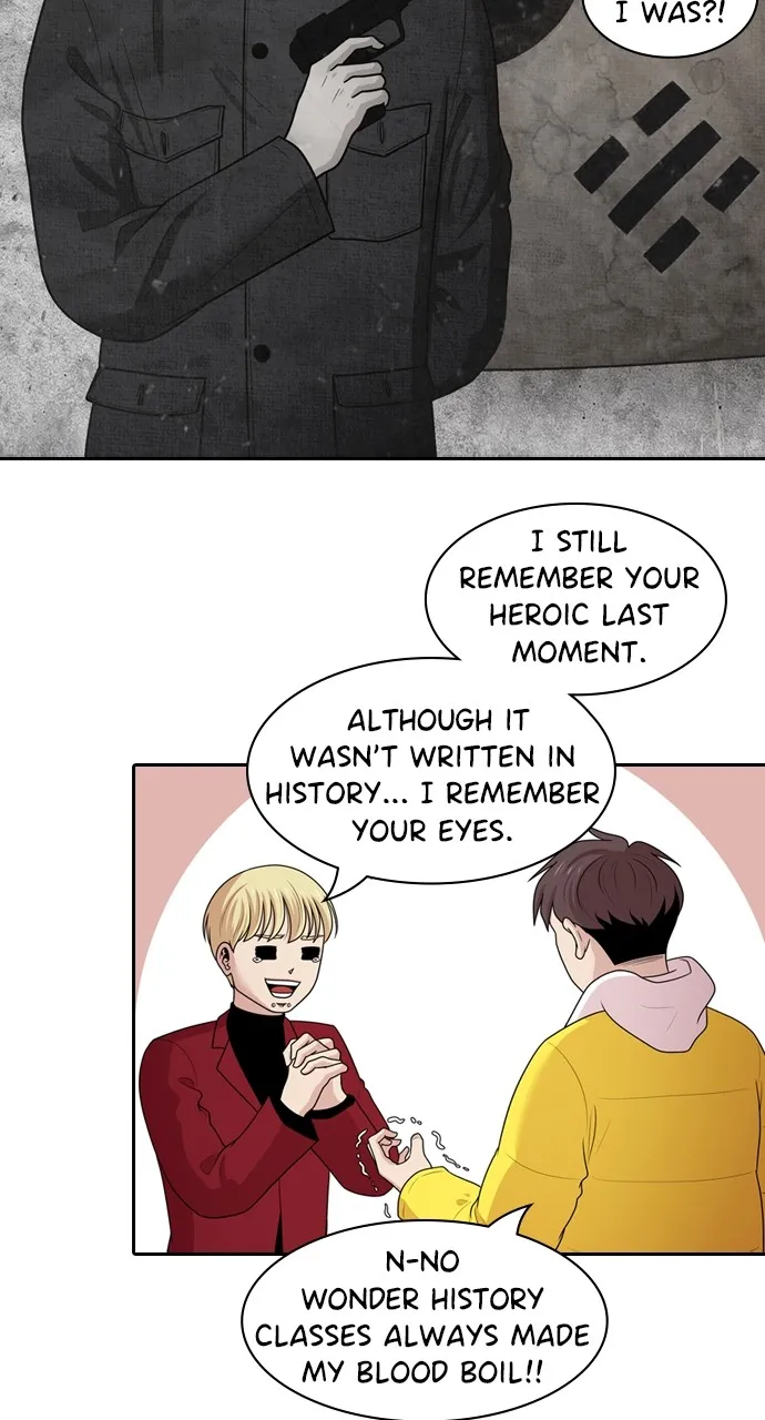 Read Tomorrow chapter 134 image 49 on Lezhin