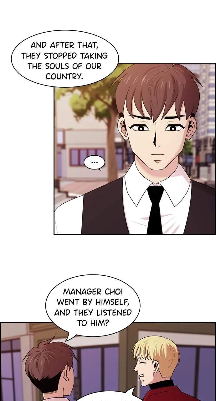 Read Tomorrow chapter 136 image 28 on Lezhin