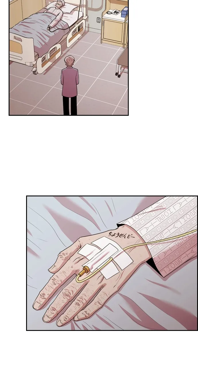 Read Tomorrow chapter 136 image 49 on Lezhin