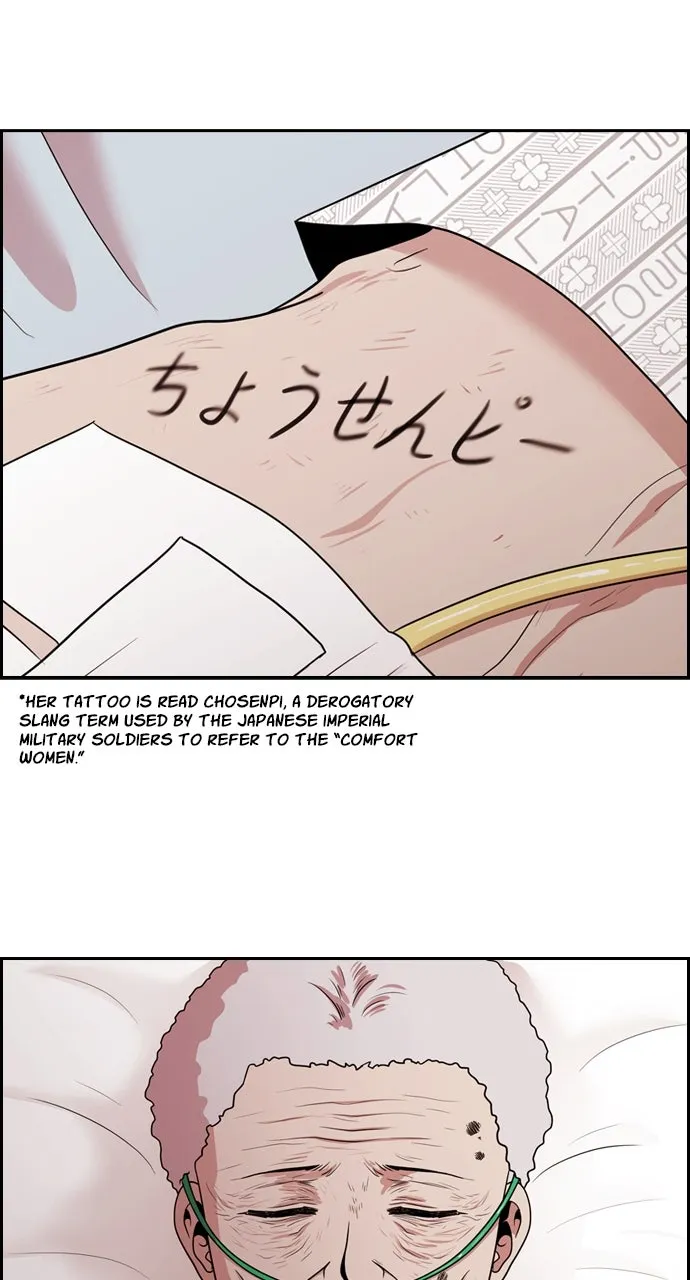 Read Tomorrow chapter 136 image 50 on Lezhin