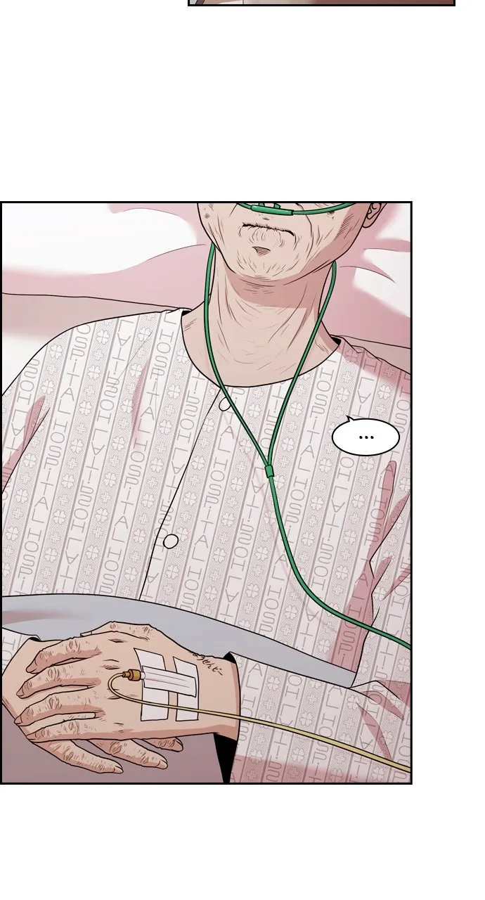 Read Tomorrow chapter 137 image 12 on Lezhin