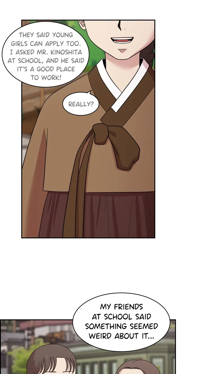 Read Tomorrow chapter 137 image 33 on Lezhin