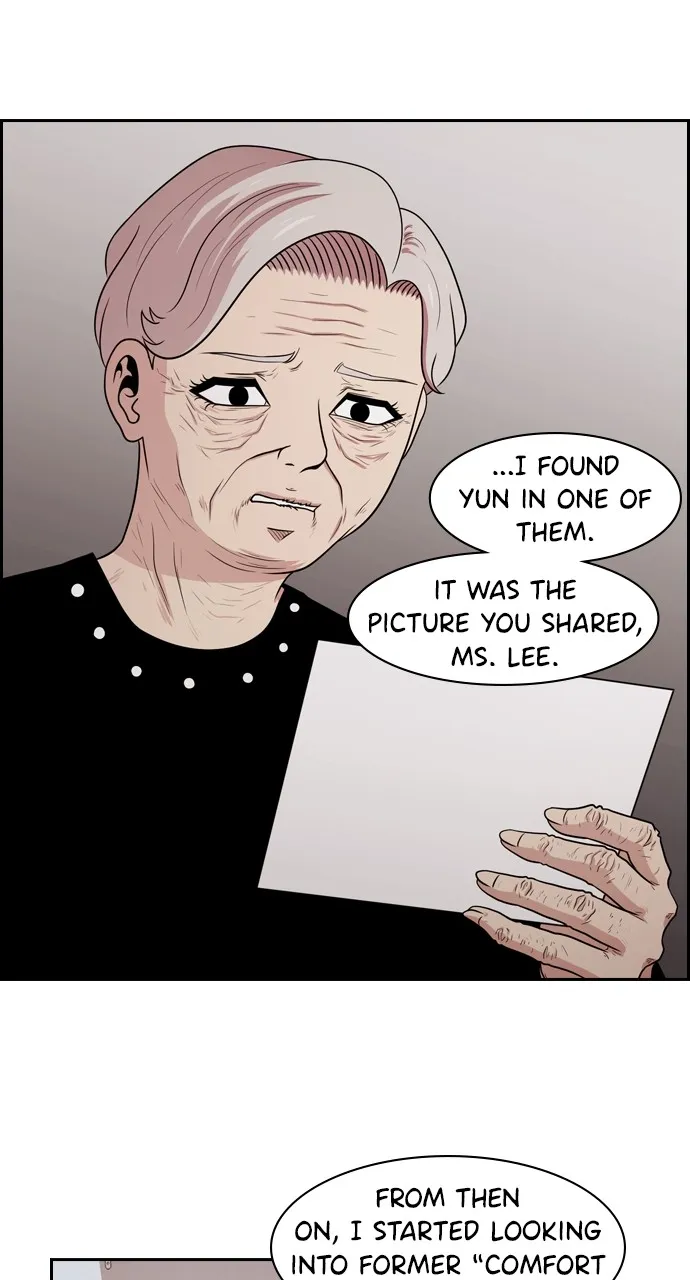 Read Tomorrow chapter 137 image 45 on Lezhin