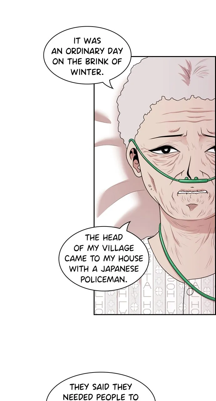 Read Tomorrow chapter 138 image 1 on Lezhin