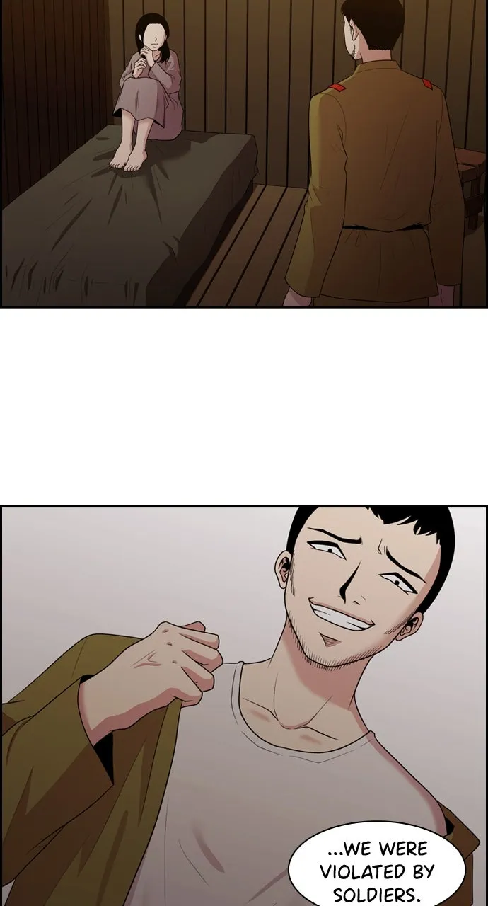 Read Tomorrow chapter 138 image 17 on Lezhin