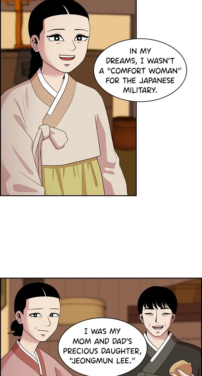 Read Tomorrow chapter 138 image 43 on Lezhin