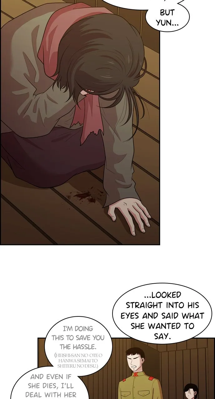 Read Tomorrow chapter 139 image 11 on Lezhin