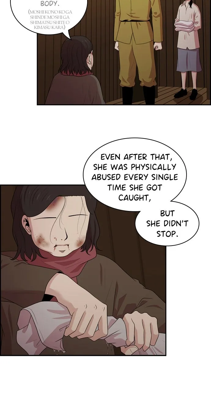 Read Tomorrow chapter 139 image 12 on Lezhin