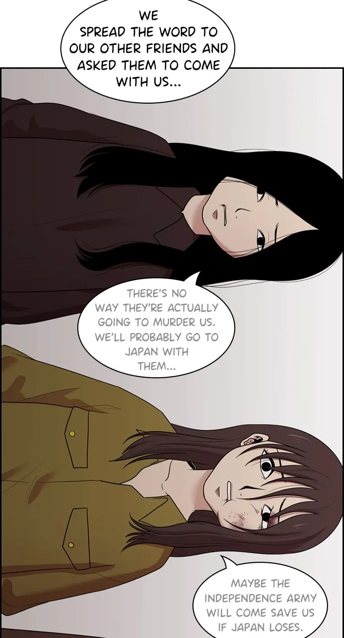 Read Tomorrow chapter 139 image 47 on Lezhin