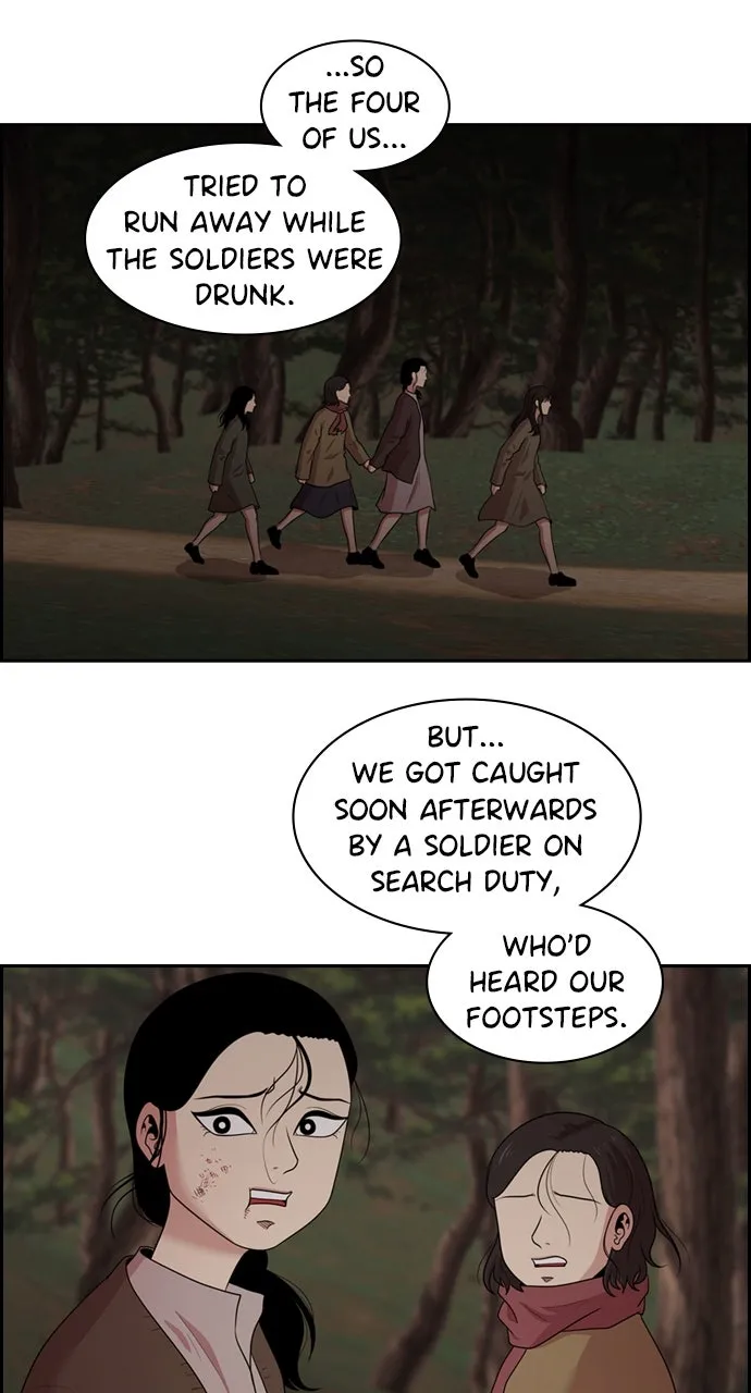 Read Tomorrow chapter 139 image 49 on Lezhin