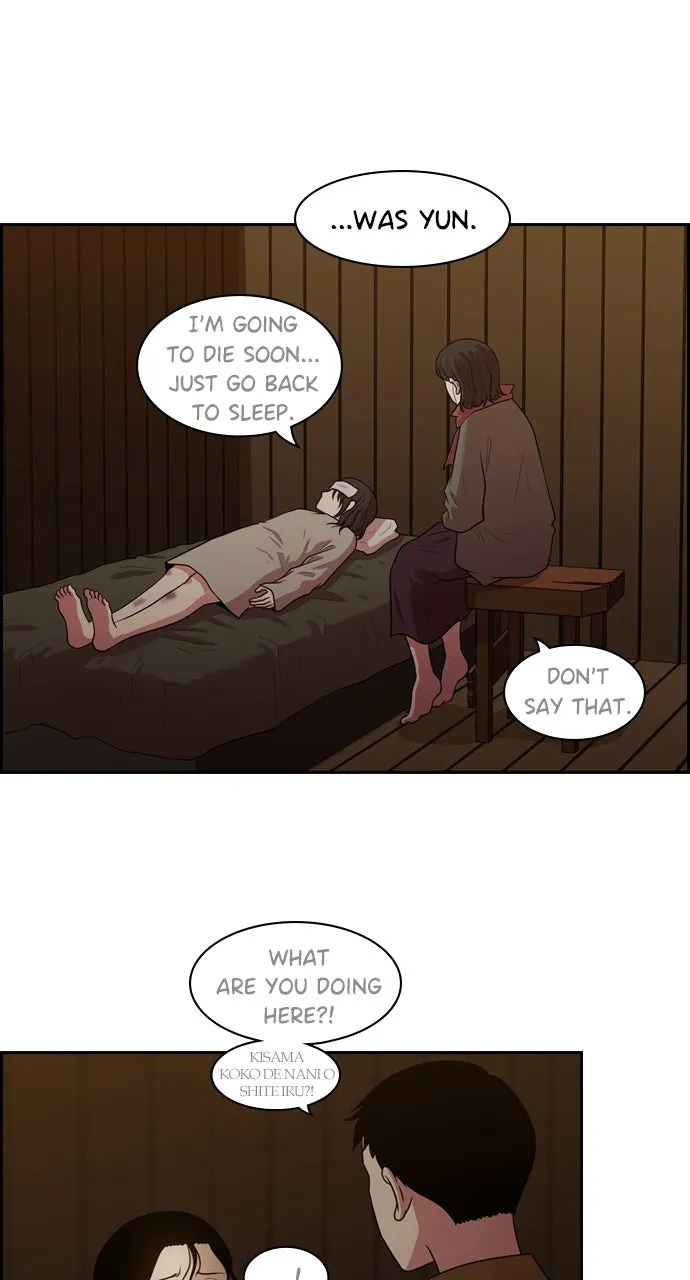 Read Tomorrow chapter 139 image 8 on Lezhin