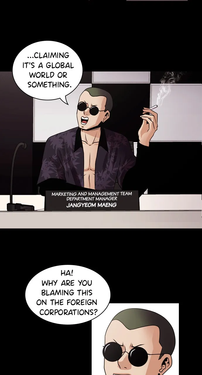 Read Tomorrow chapter 14 image 15 on Lezhin