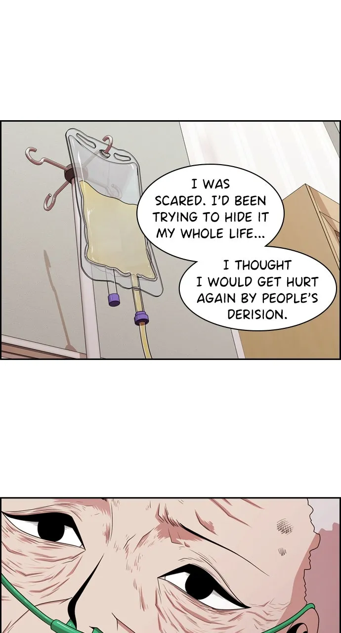 Read Tomorrow chapter 140 image 12 on Lezhin