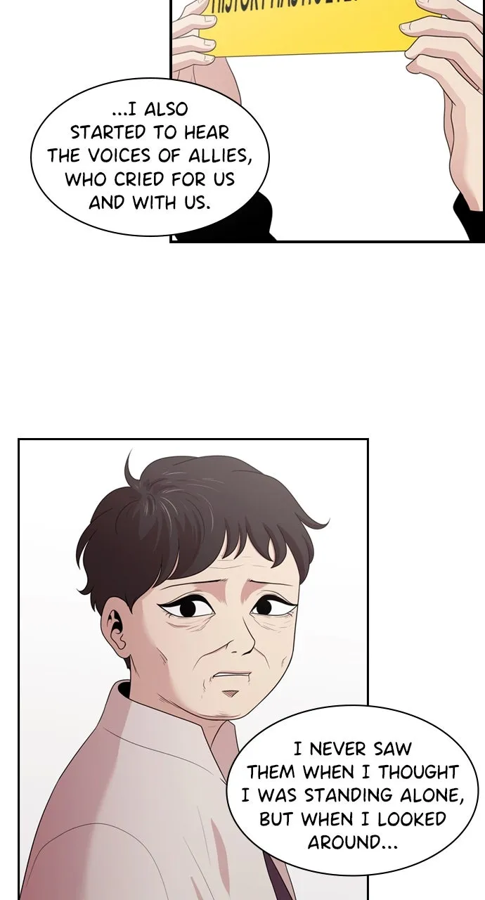 Read Tomorrow chapter 140 image 15 on Lezhin