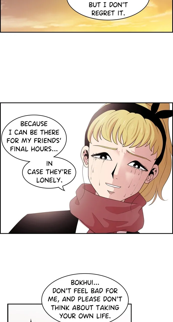 Read Tomorrow chapter 141 image 23 on Lezhin