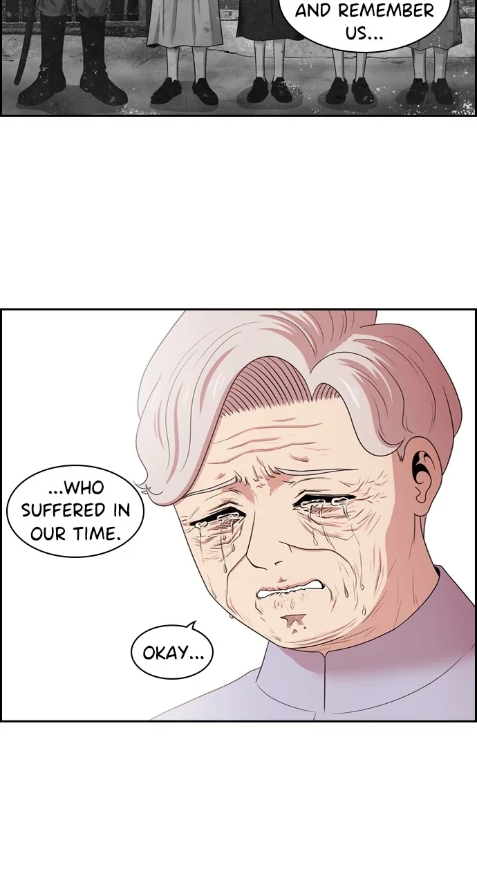 Read Tomorrow chapter 141 image 27 on Lezhin