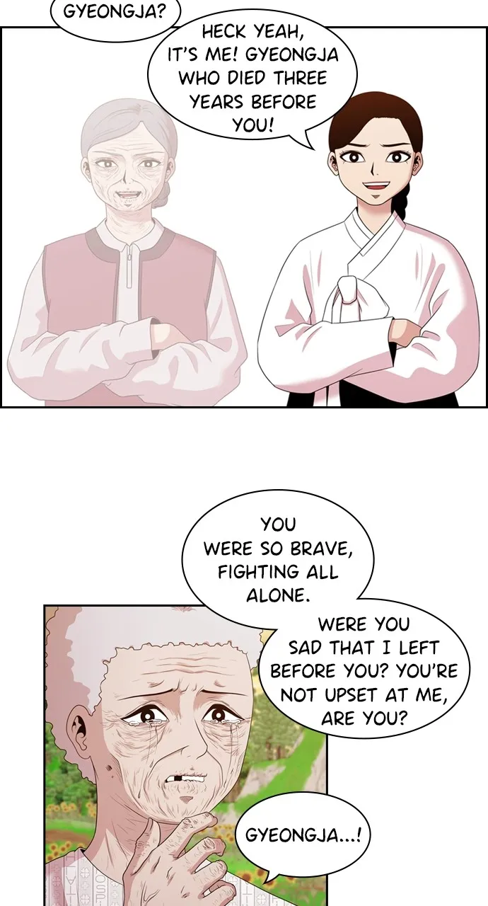 Read Tomorrow chapter 142 image 50 on Lezhin