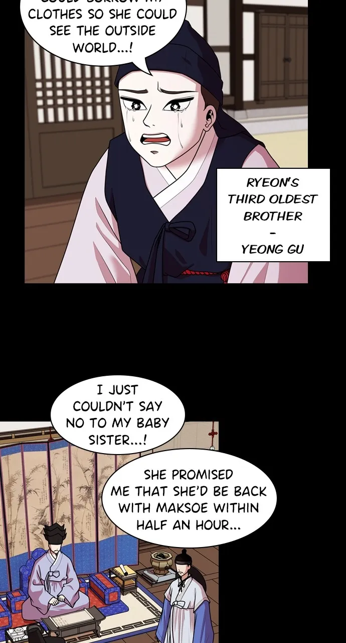 Read Tomorrow chapter 182 image 17 on Lezhin