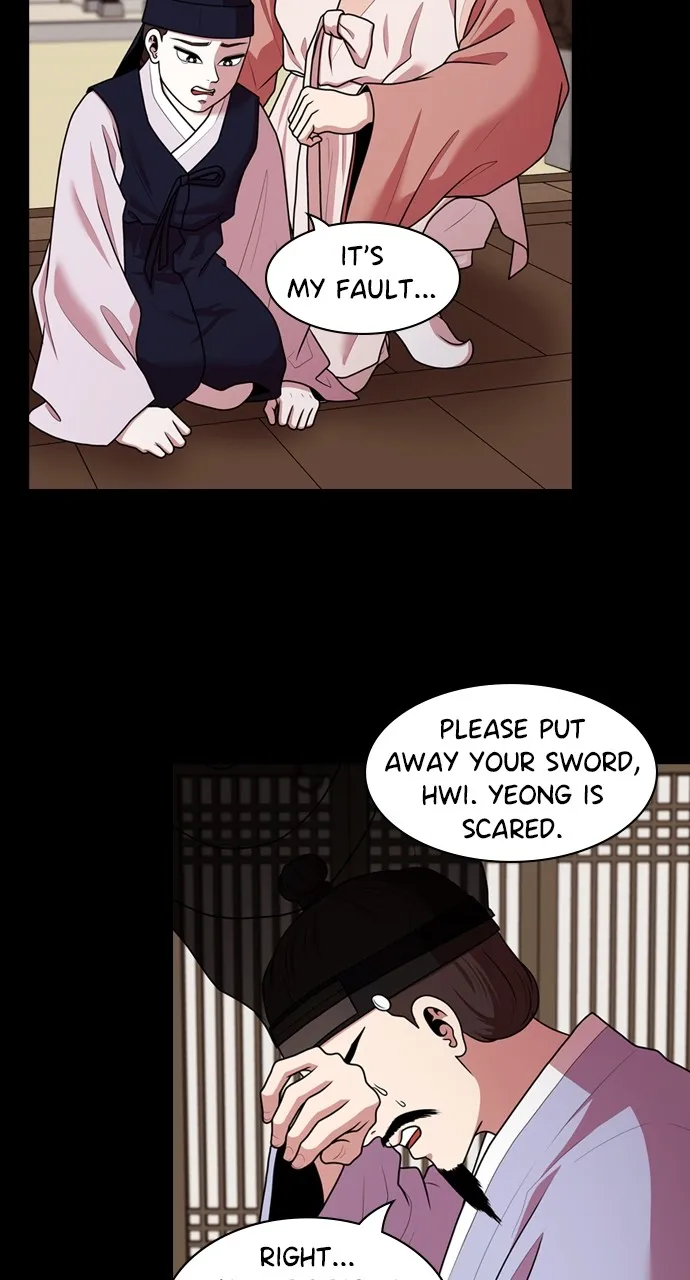 Read Tomorrow chapter 182 image 21 on Lezhin