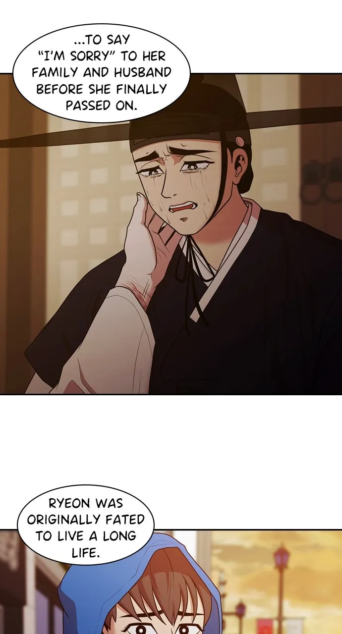 Read Tomorrow chapter 191 image 14 on Lezhin