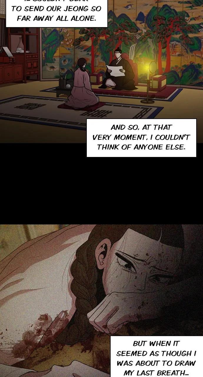 Read Tomorrow chapter 191 image 5 on Lezhin