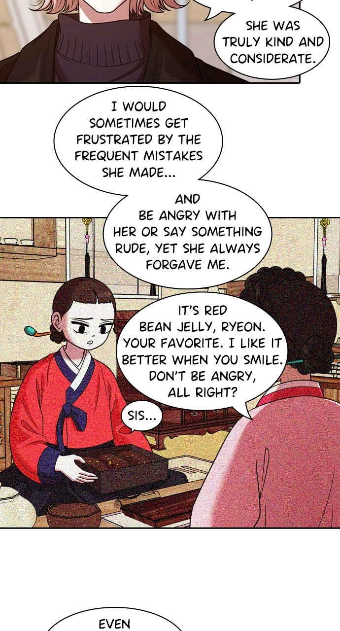 Read Tomorrow chapter 220 image 30 on Lezhin