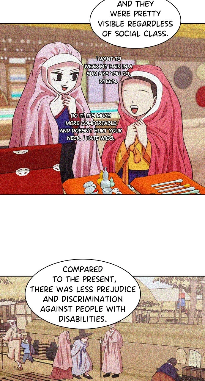 Read Tomorrow chapter 220 image 34 on Lezhin