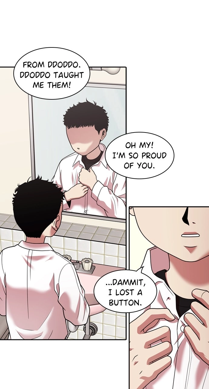 Read Tomorrow chapter 221 image 23 on Lezhin