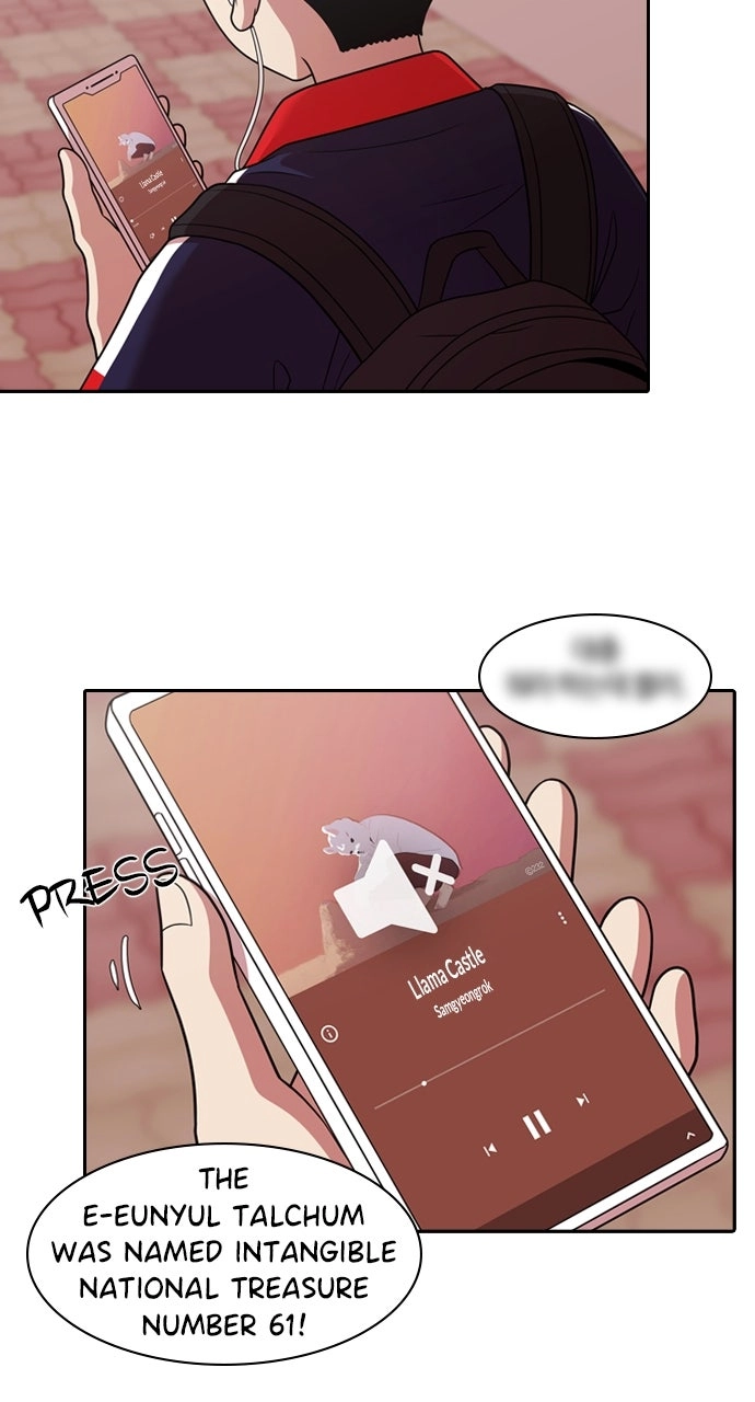 Read Tomorrow chapter 221 image 39 on Lezhin