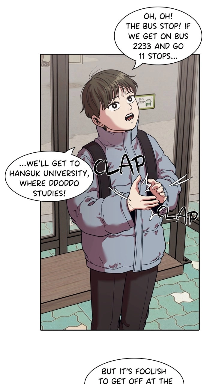 Read Tomorrow chapter 221 image 56 on Lezhin