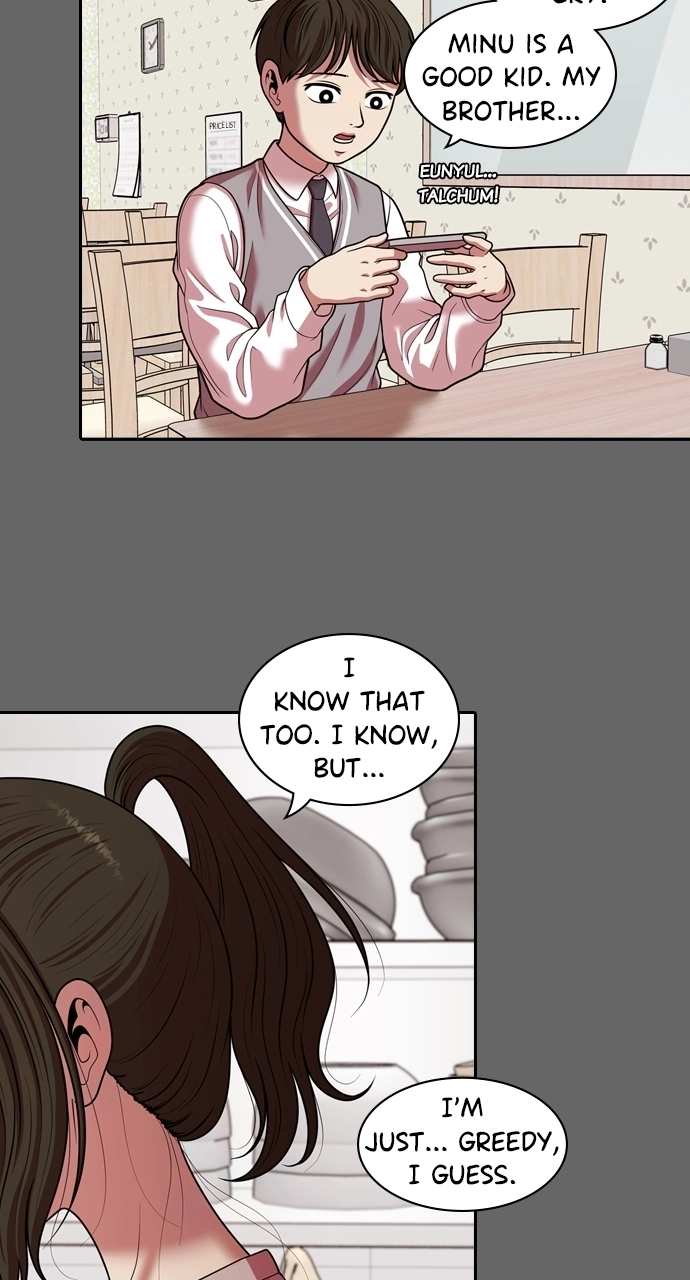 Read Tomorrow chapter 225 image 32 on Lezhin