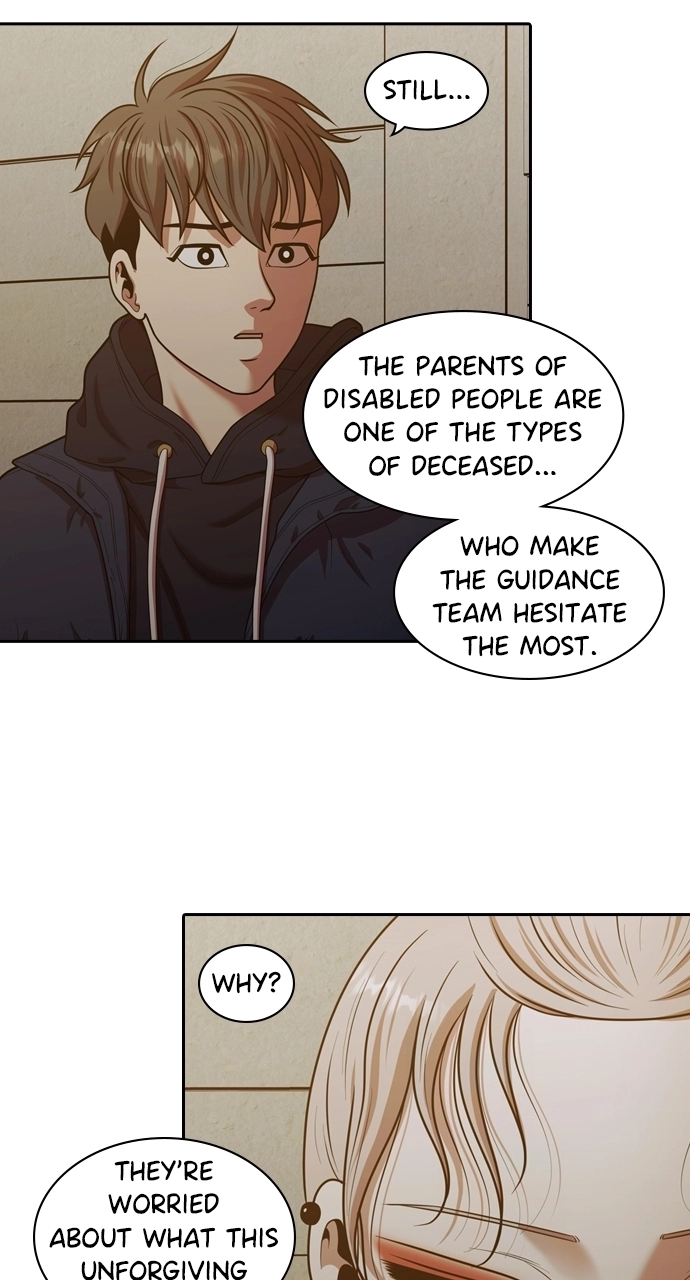 Read Tomorrow chapter 226 image 4 on Lezhin