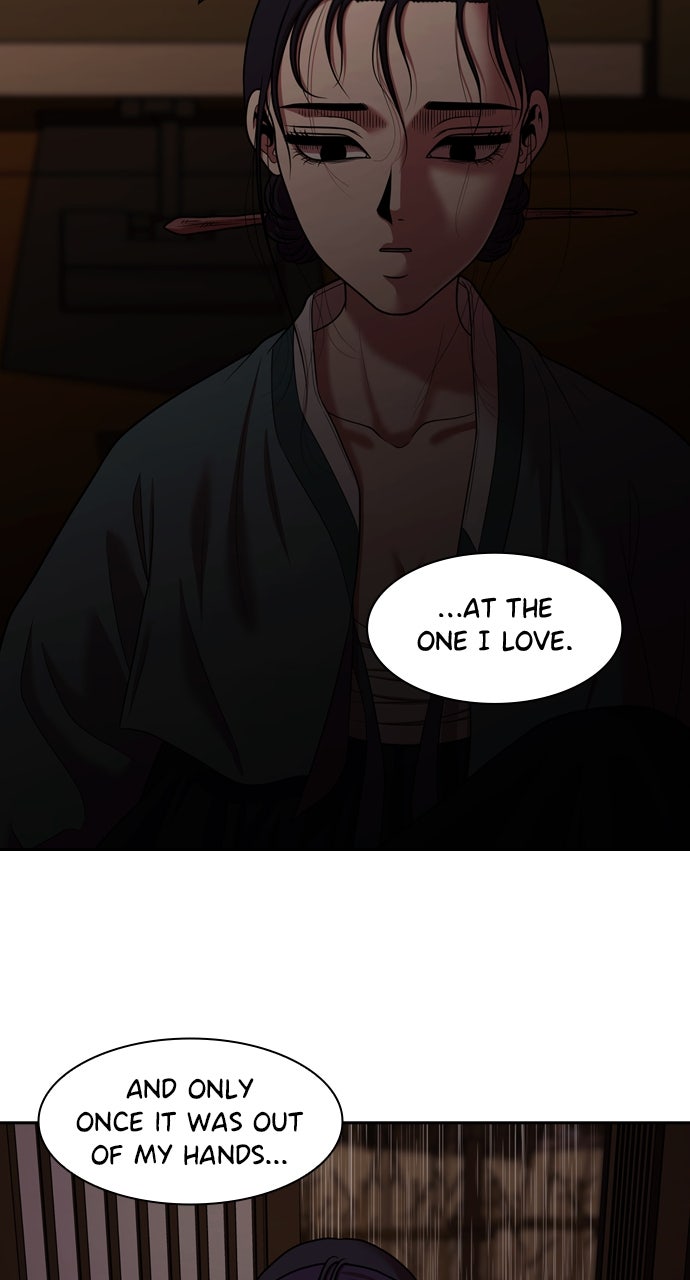 Read Tomorrow chapter 231 image 77 on Lezhin