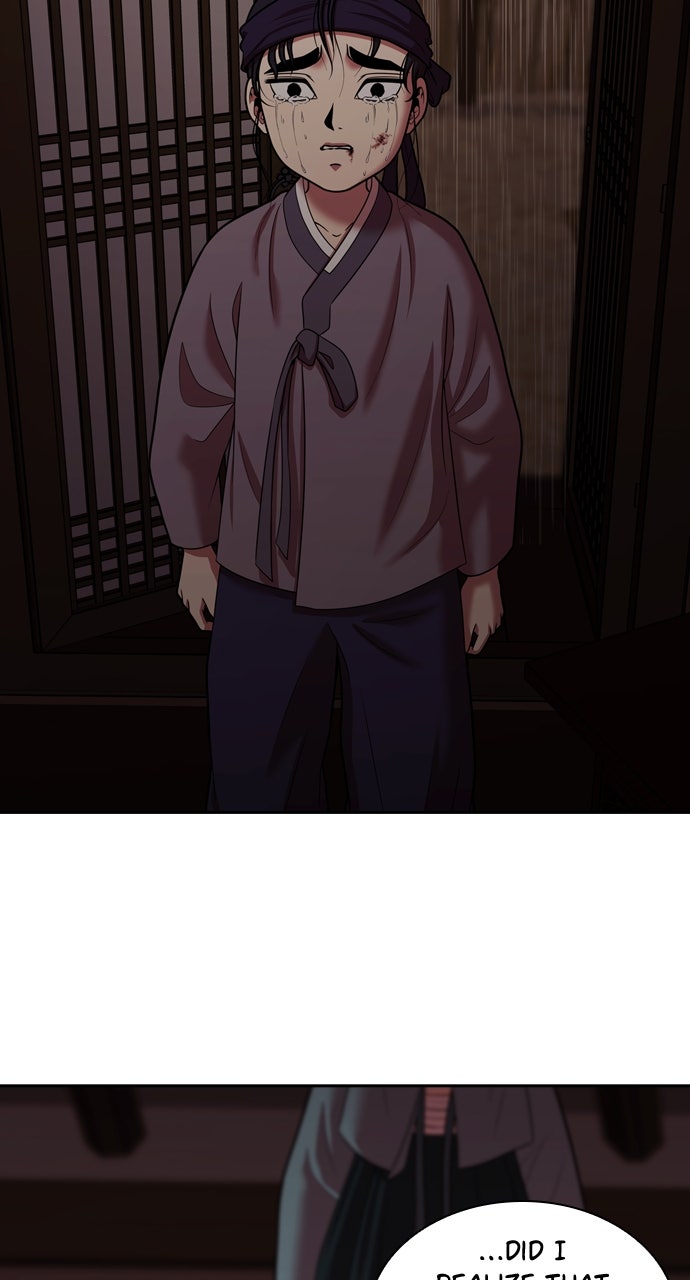 Read Tomorrow chapter 231 image 78 on Lezhin