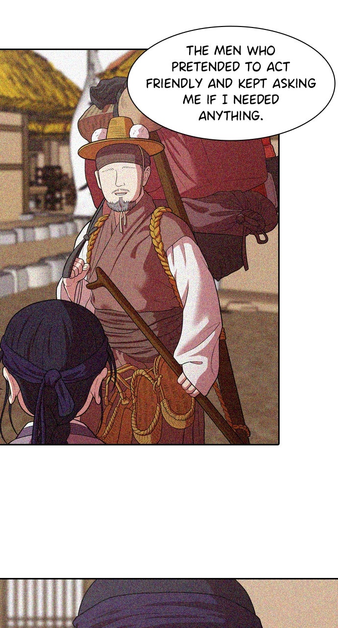 Read Tomorrow chapter 233 image 17 on Lezhin