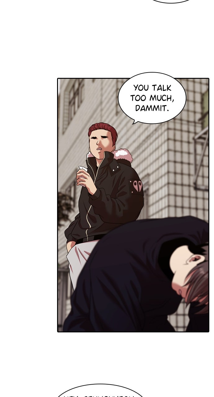 Read Tomorrow chapter 236 image 19 on Lezhin